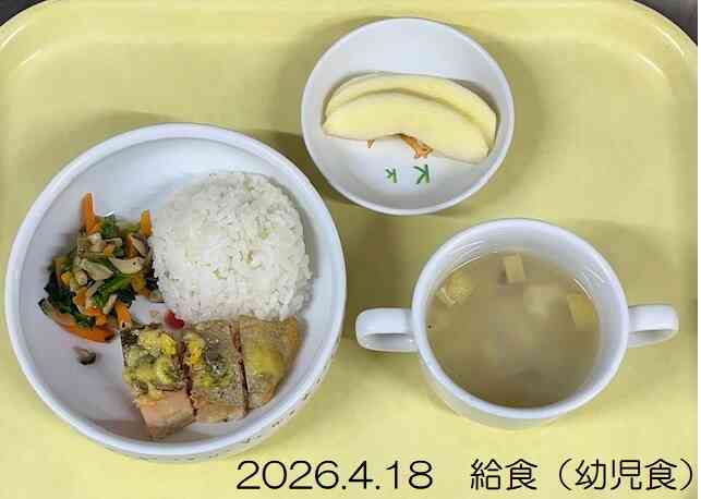 4月18日の給食（幼児食）