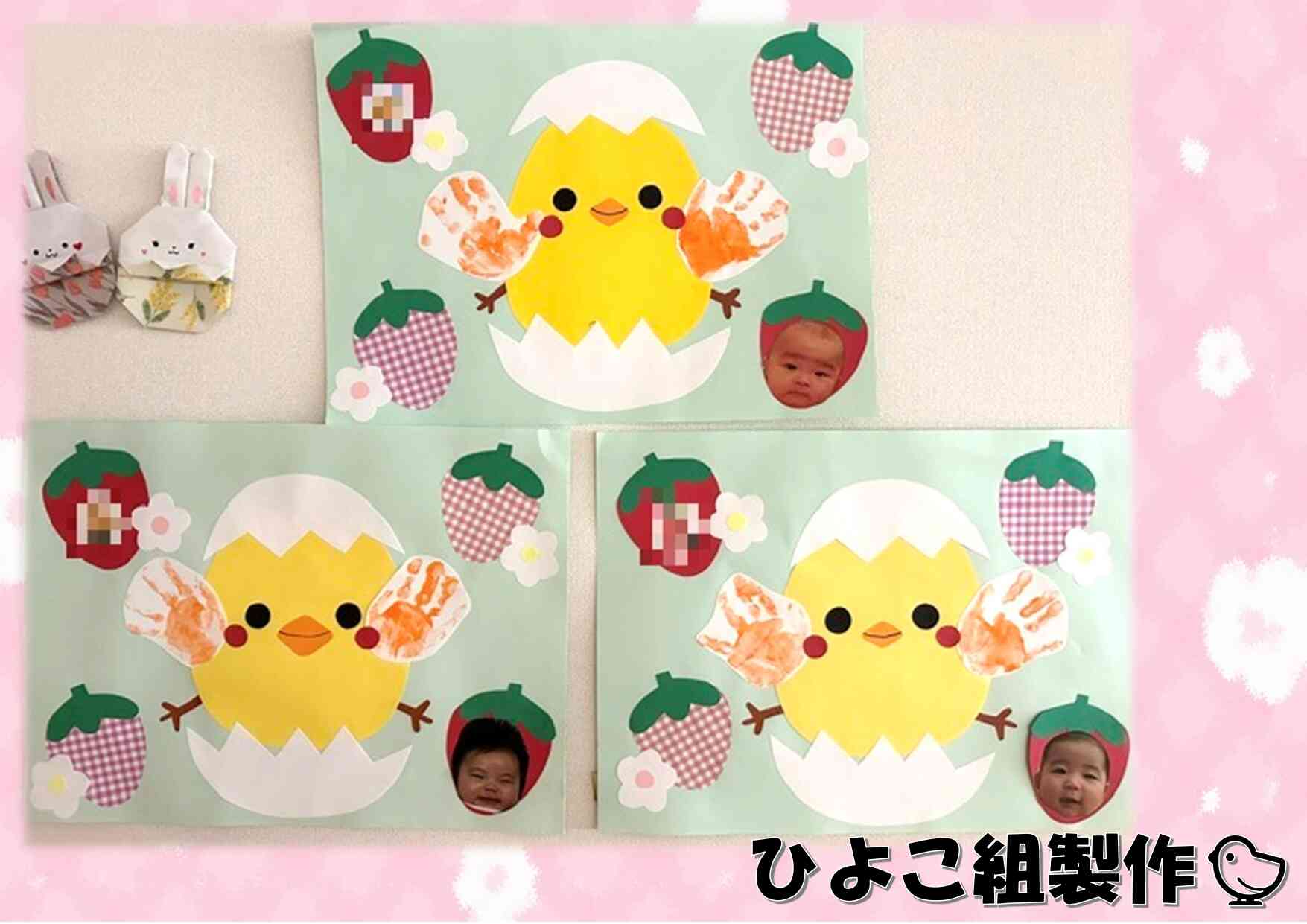 5月の製作活動（ひよこ組）