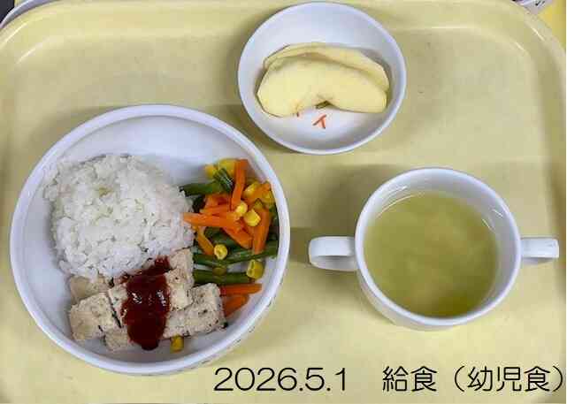 5月1日の給食（幼児食）