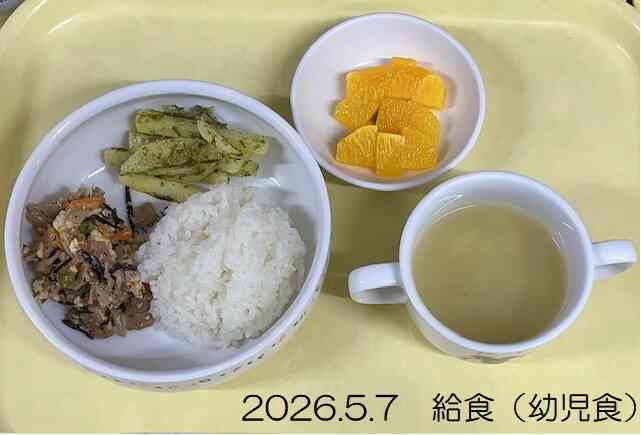 5月7日の給食（幼児食）