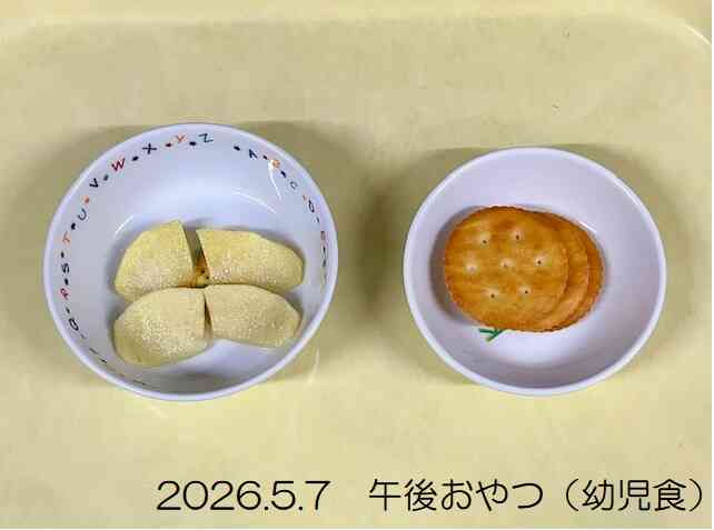 5月7日の午後おやつ（幼児食）