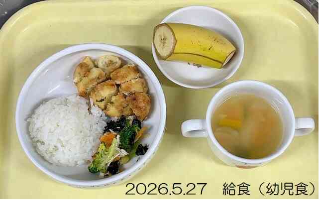 5月27日の給食（幼児食）