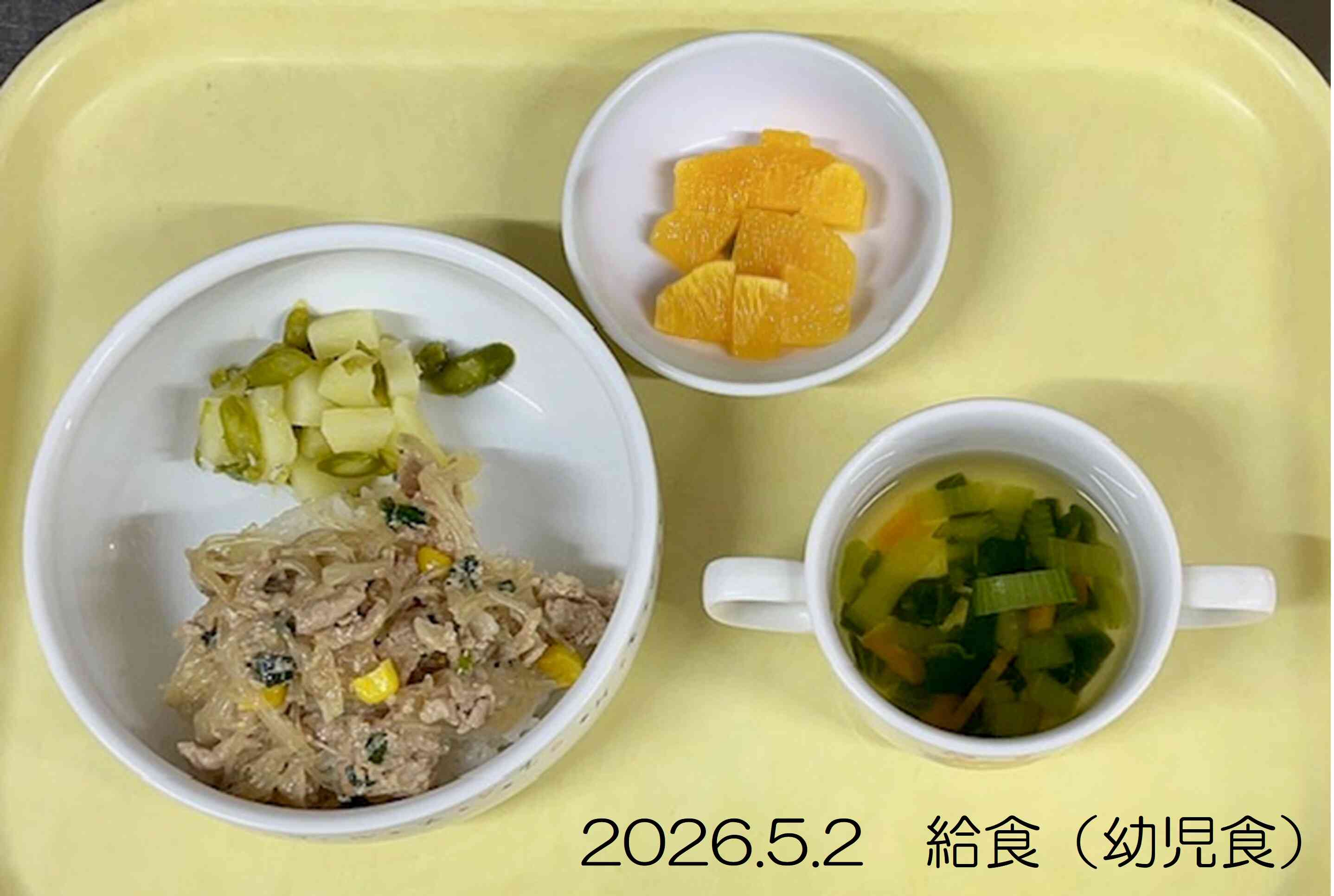 5月2日の給食（幼児食）