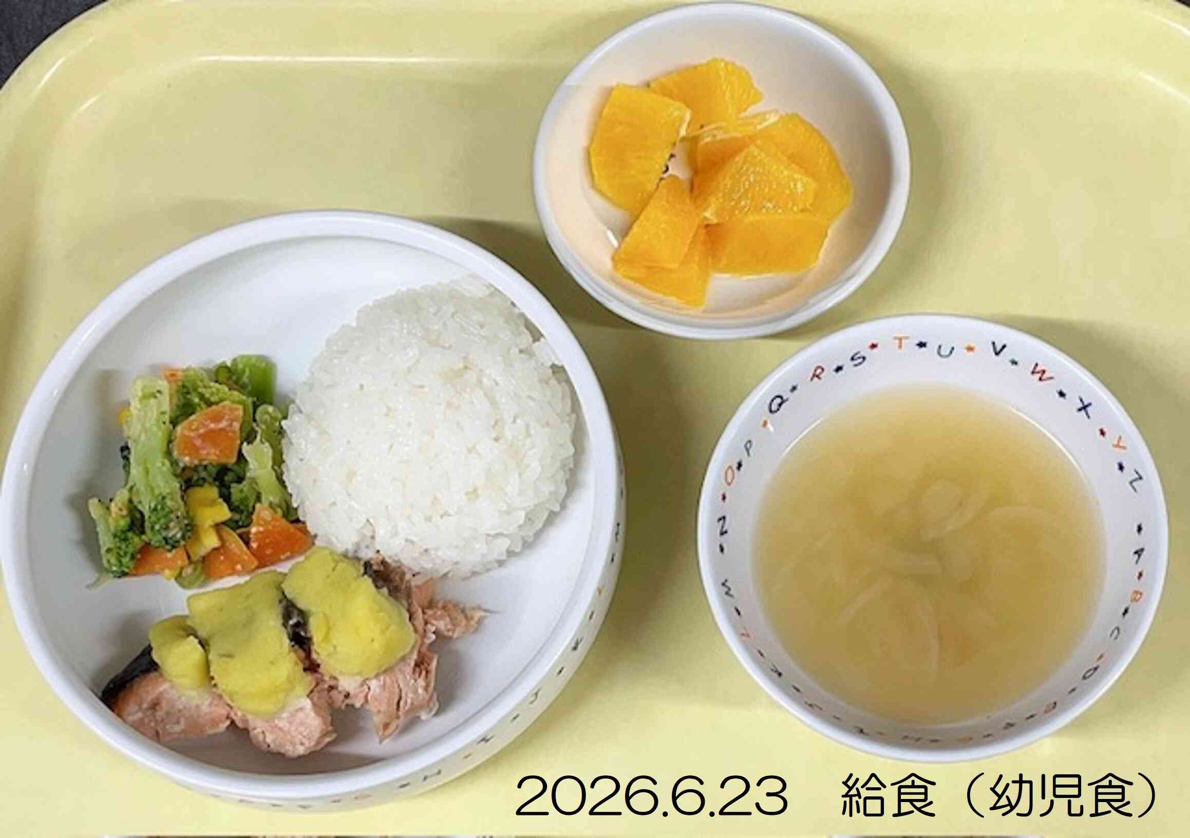 6月23日の給食（幼児食）
