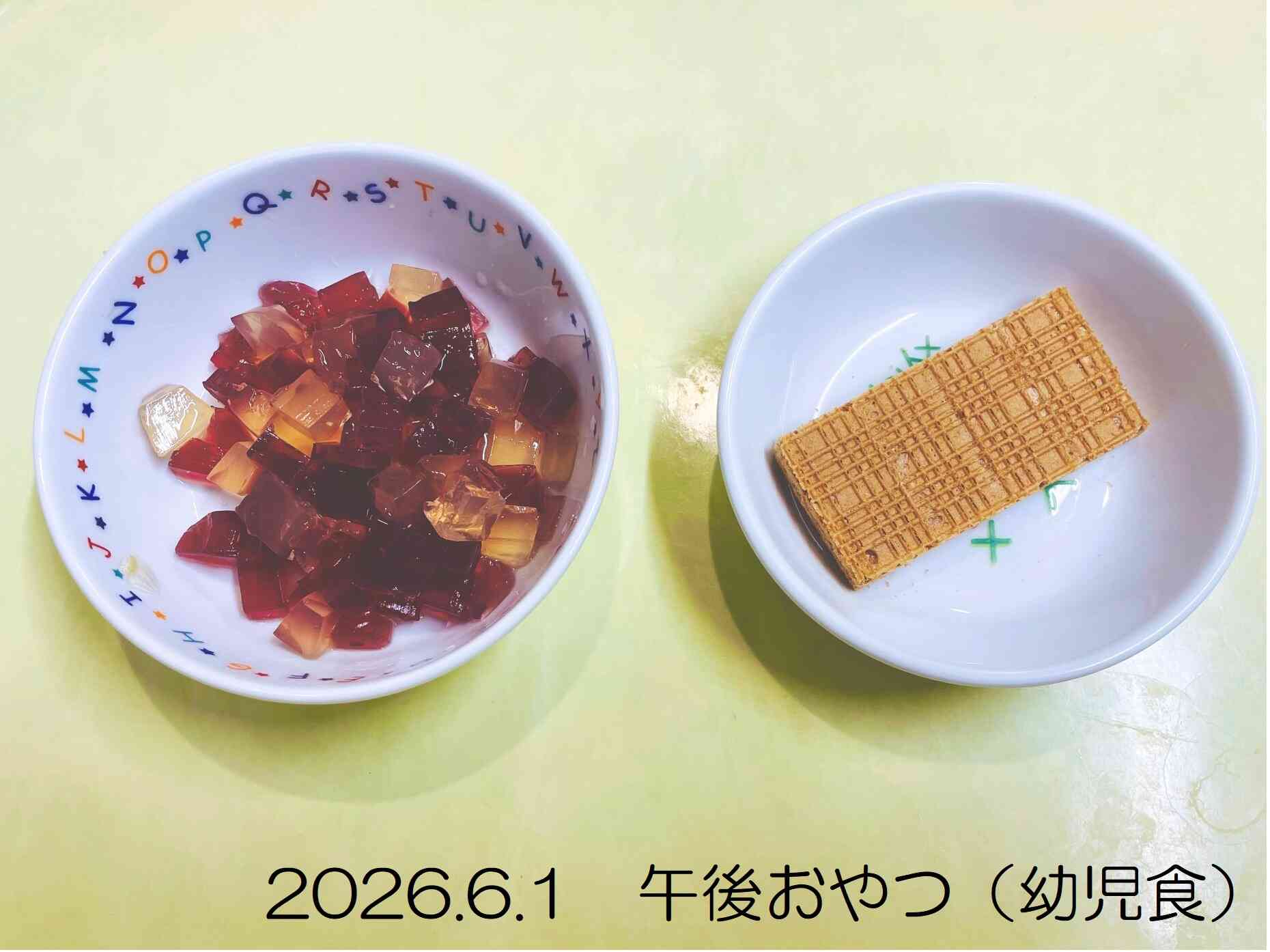 6月1日の午後おやつ（幼児食）