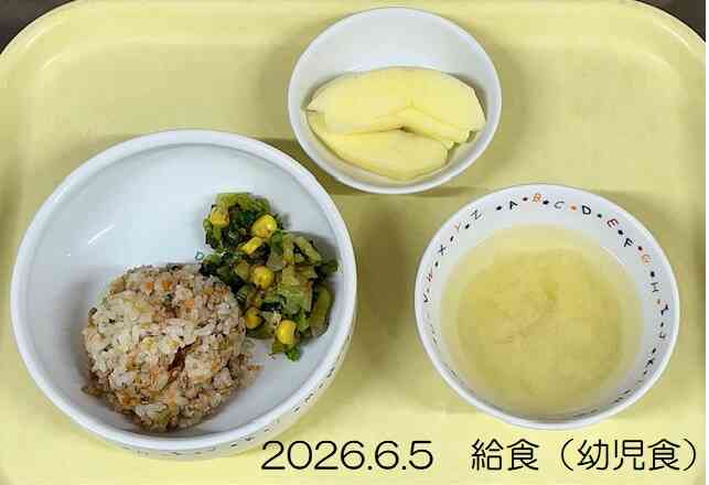 6月5日の給食（幼児食）