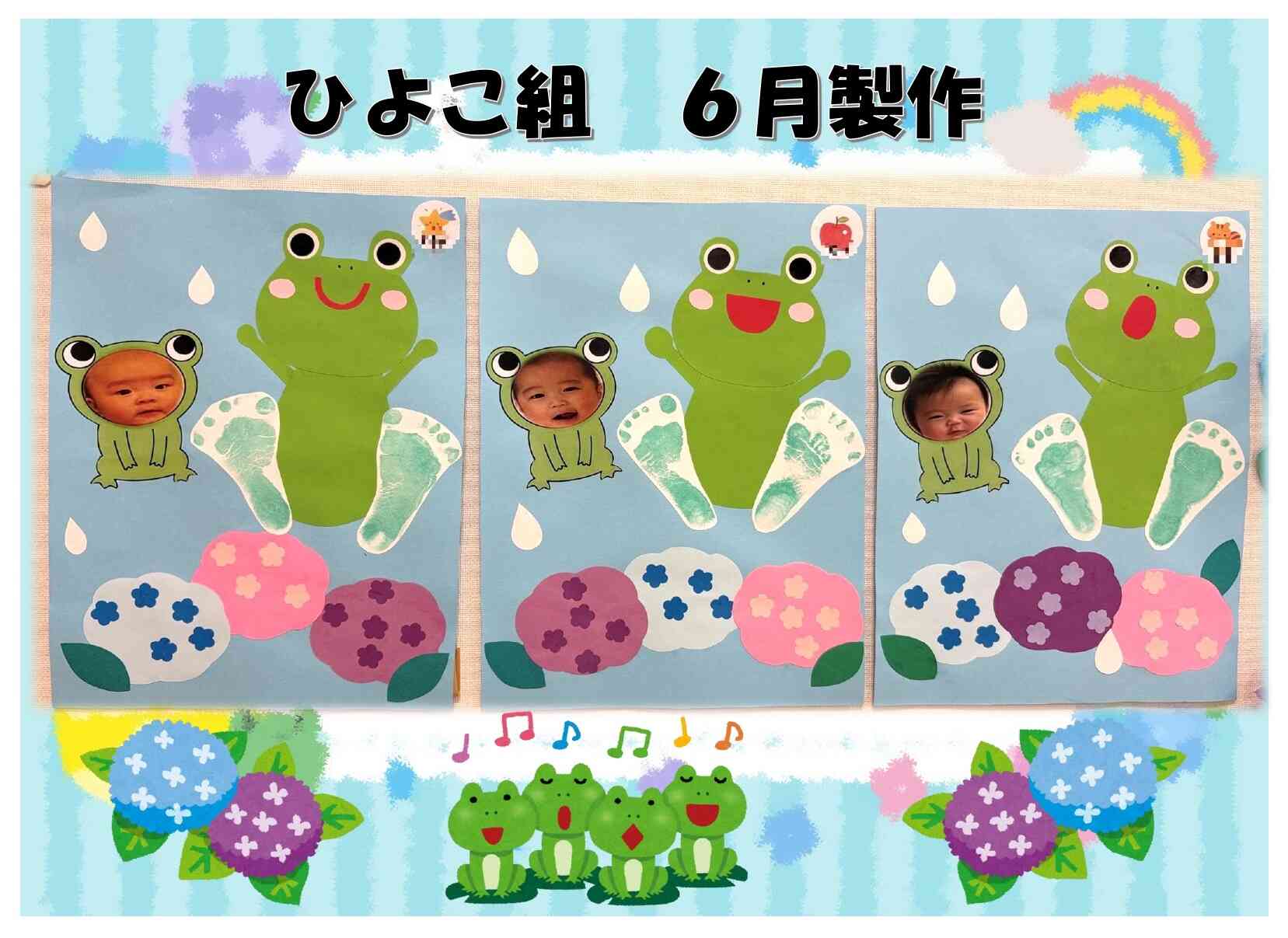 6月の製作活動（ひよこ組）