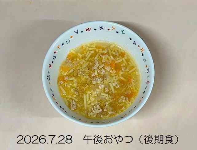 7月28日の午後おやつ（後期食）