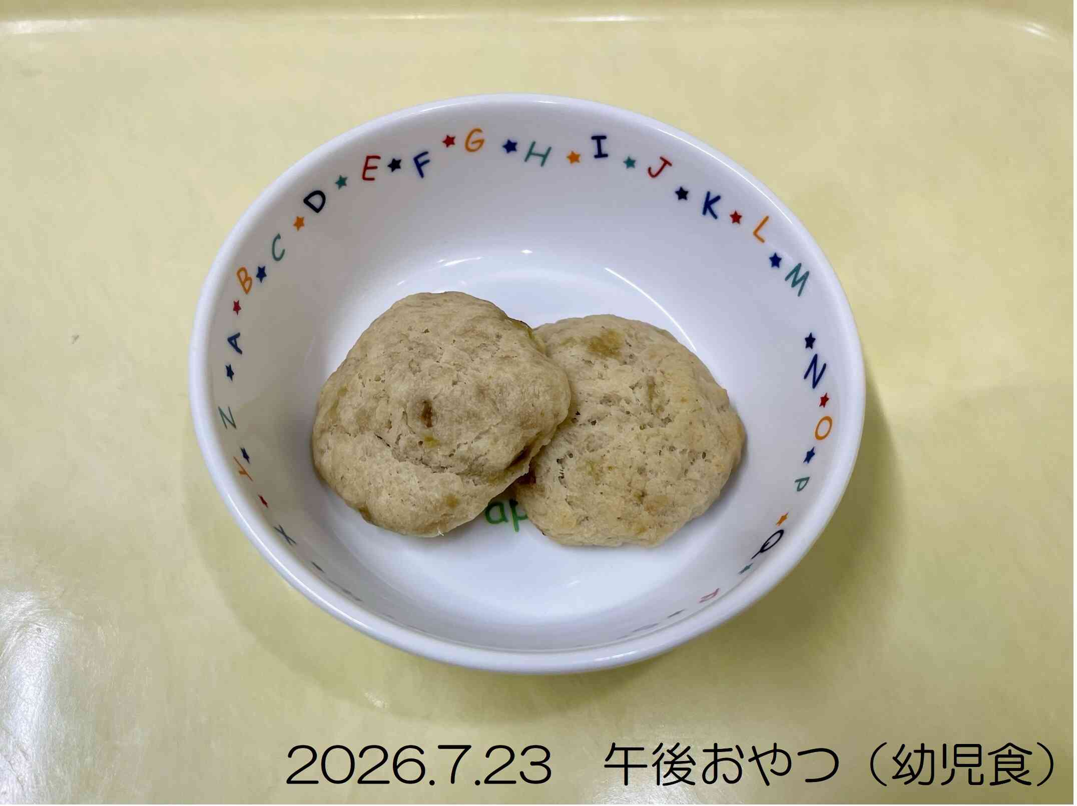 7月23日の午後おやつ（幼児食）