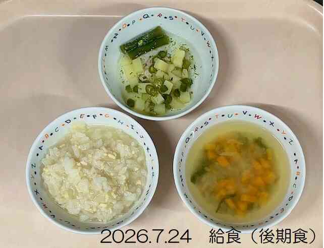 7月24日の給食（後期食）
