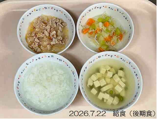 7月22日の給食（後期食）