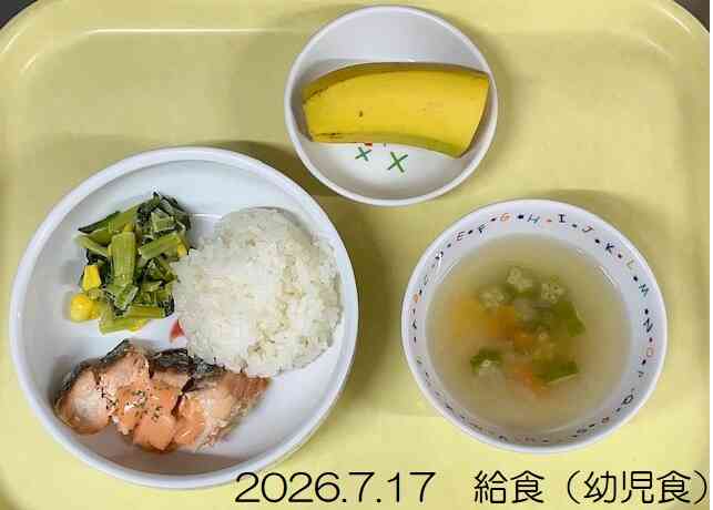 7月17日の給食（幼児食）