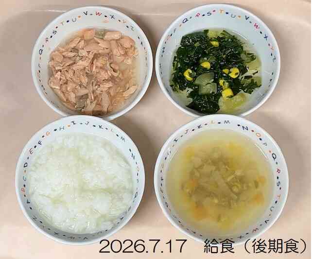 7月17日の給食（後期食）