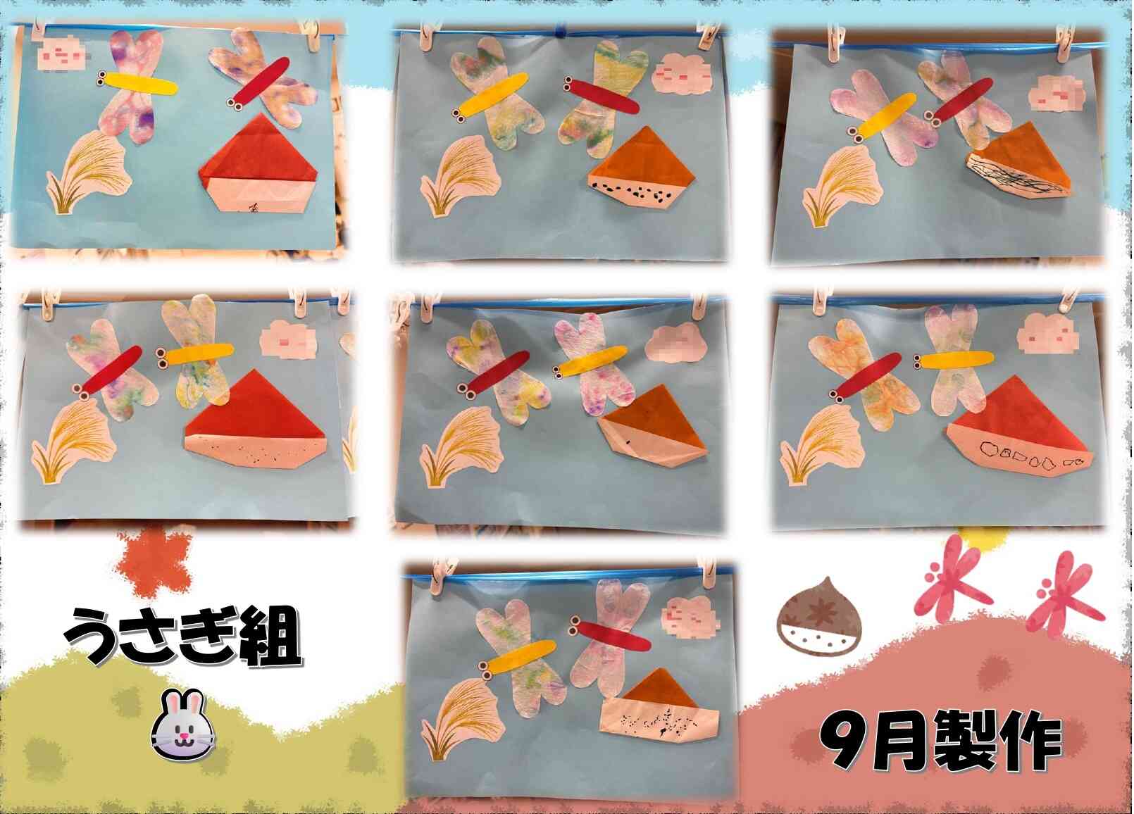 9月の製作活動（うさぎ組）