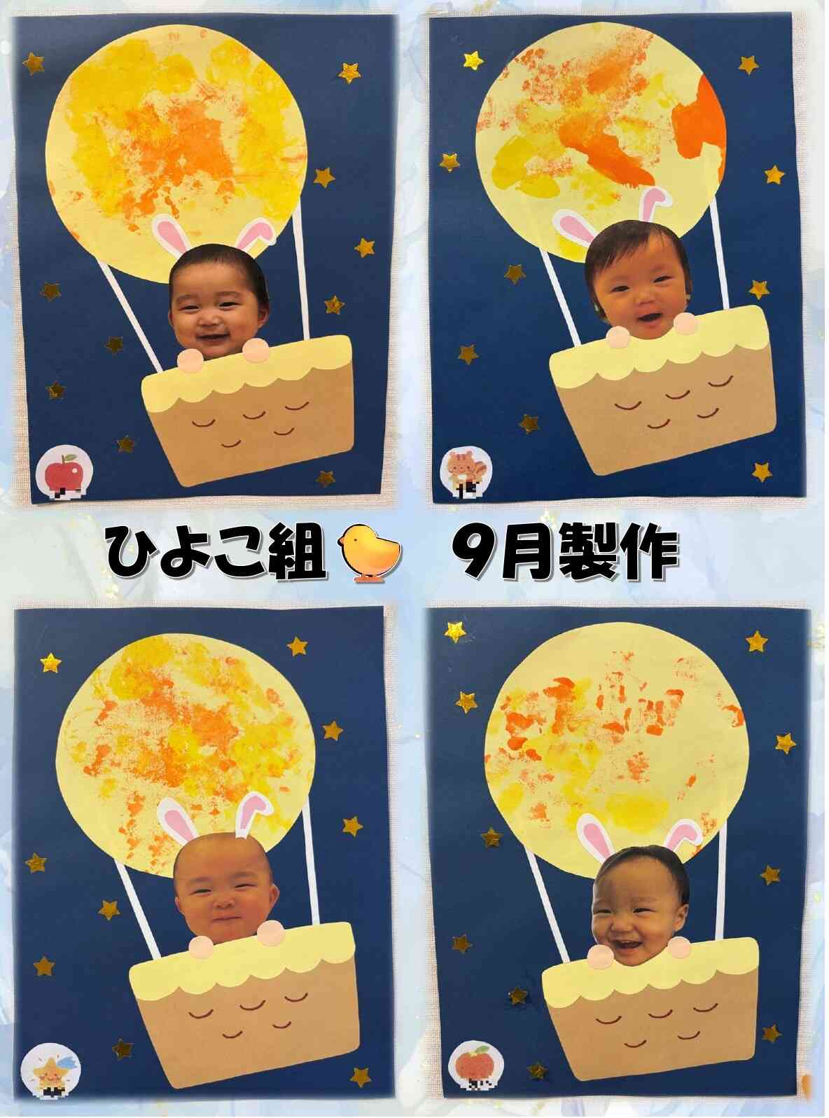 9月の製作活動（ひよこ組）