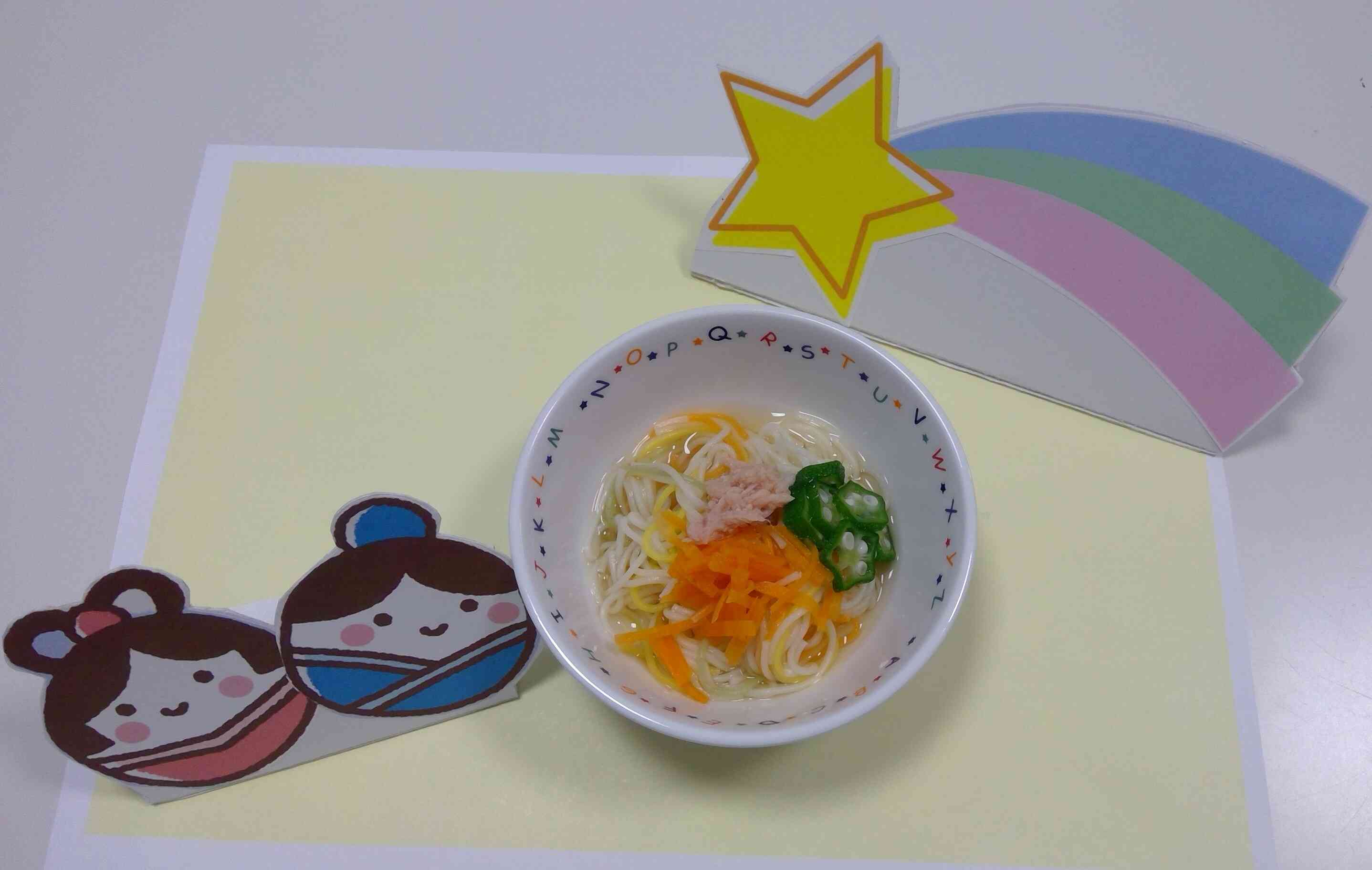 おやつは七夕そうめん♫