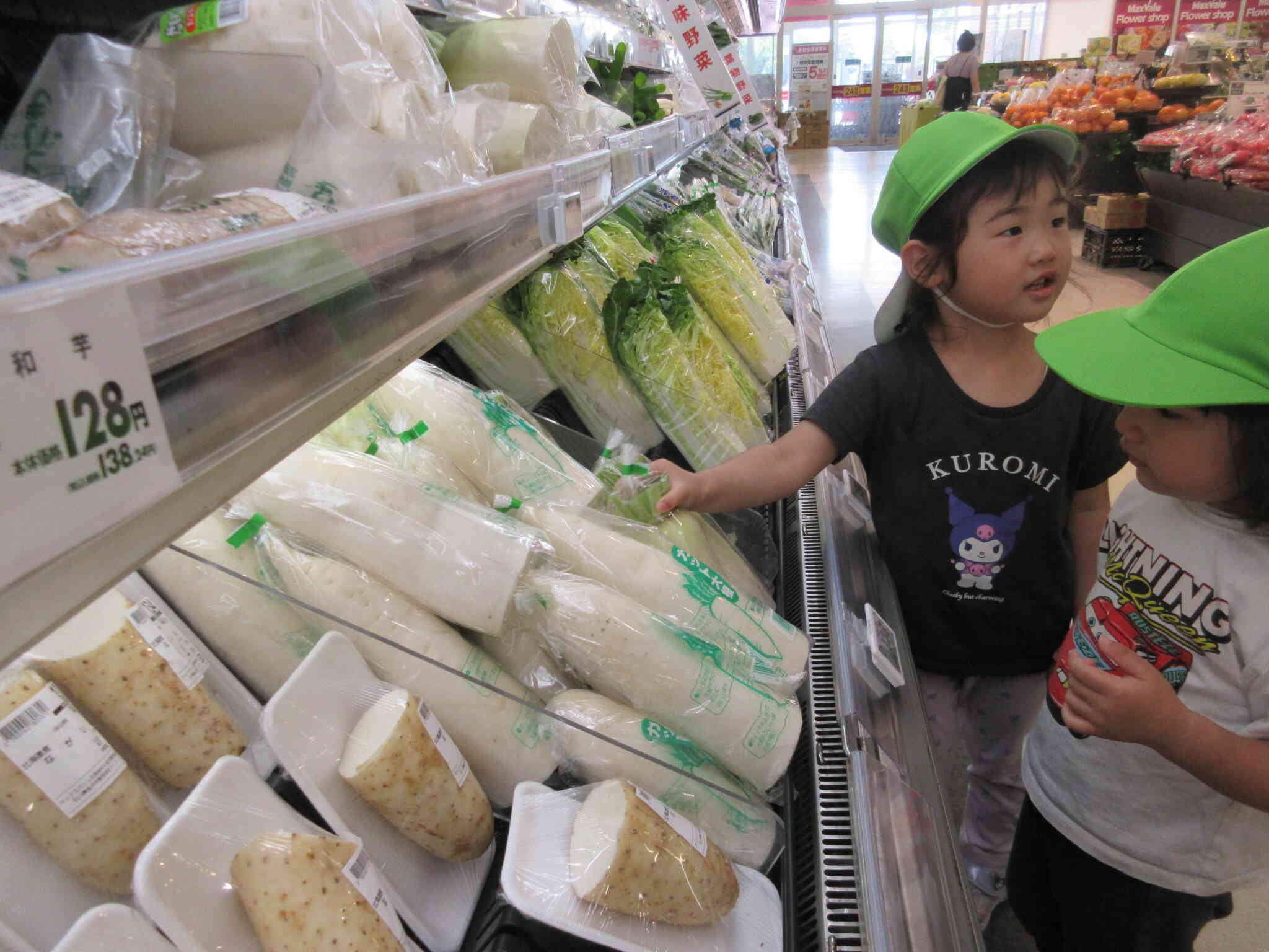 お野菜見つけたよ!