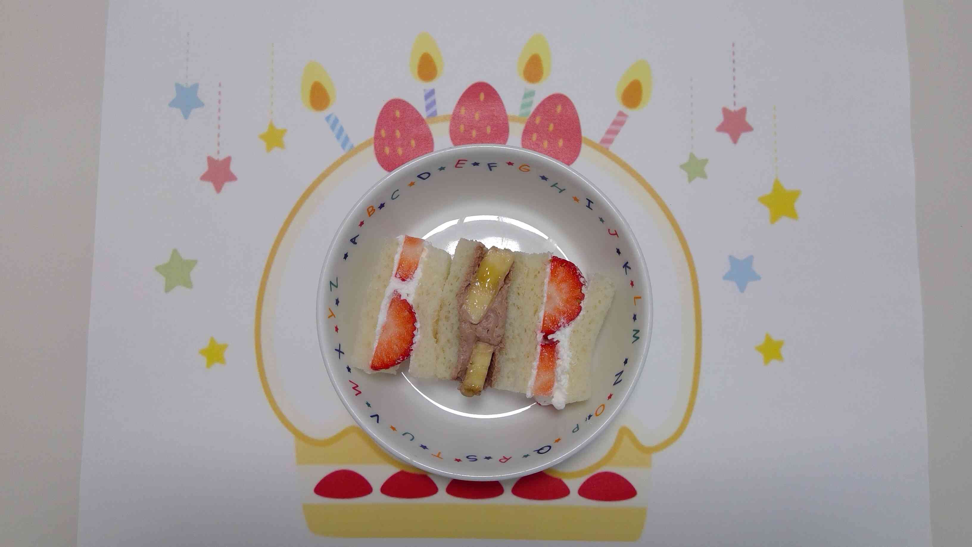 5月21日のおやつ