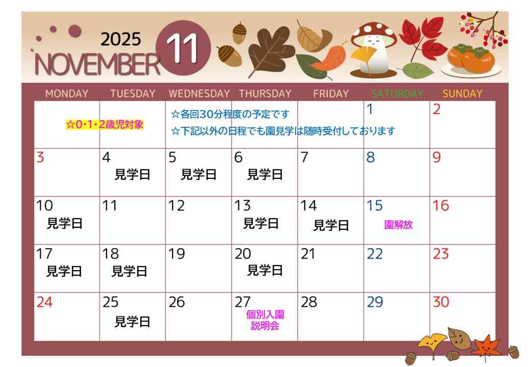 HP予約フォームやお電話にてご予約頂けます　☎　076（210）7188