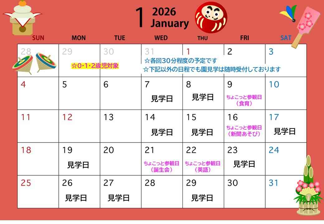 HP予約フォームやお電話にてご予約頂けます ☎ 076(210)7188