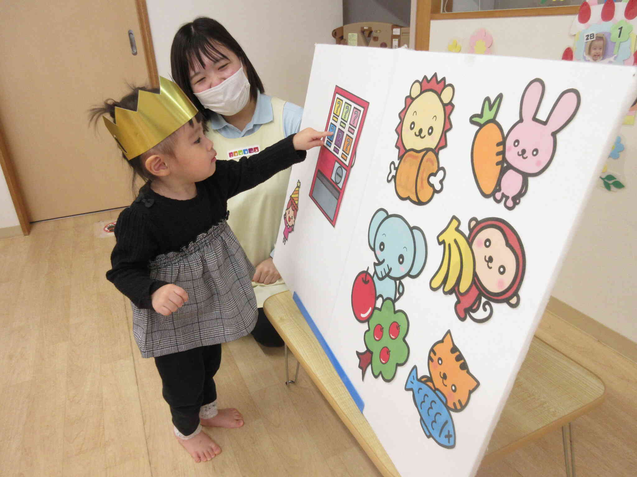 「お楽しみ自動販売機」