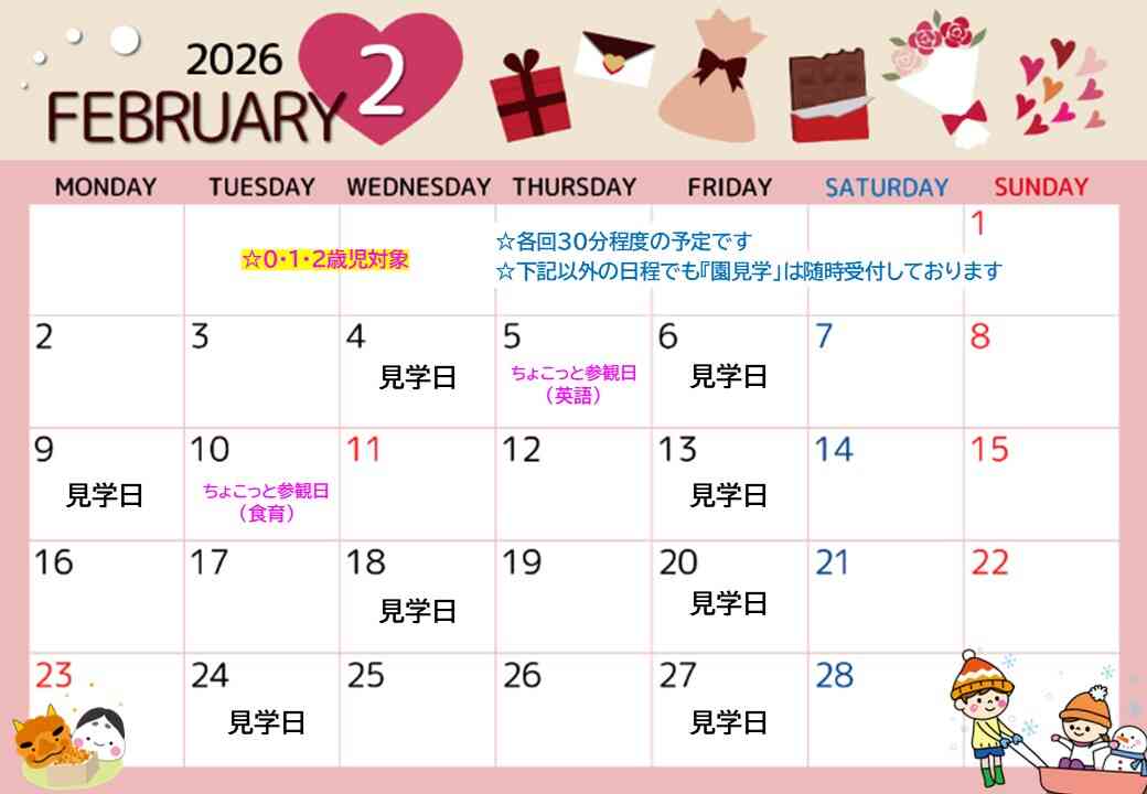 HP予約フォームやお電話にてご予約頂けます　☎　076（210）7188