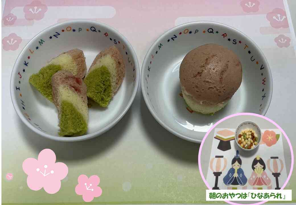 おやつの時間は、三色蒸しパン☆