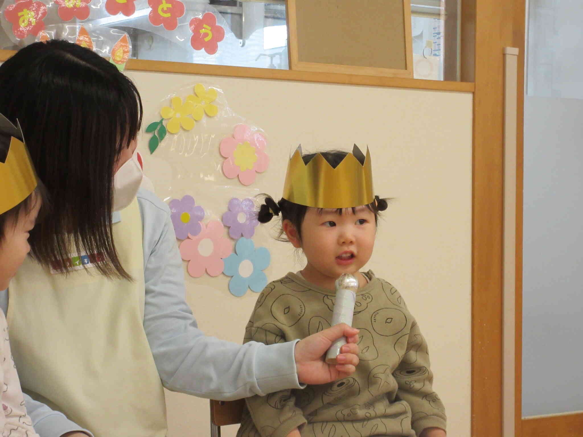 3月　お誕生日会