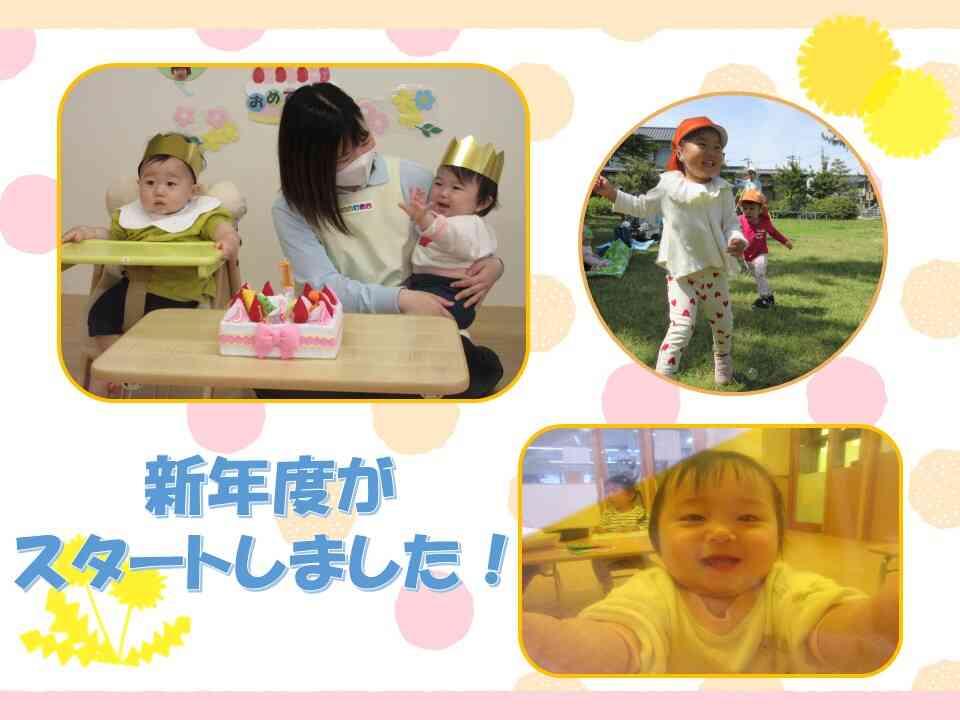 遊びを見つけるのが上手な子ども達♪　いつも楽しく遊んでます☆