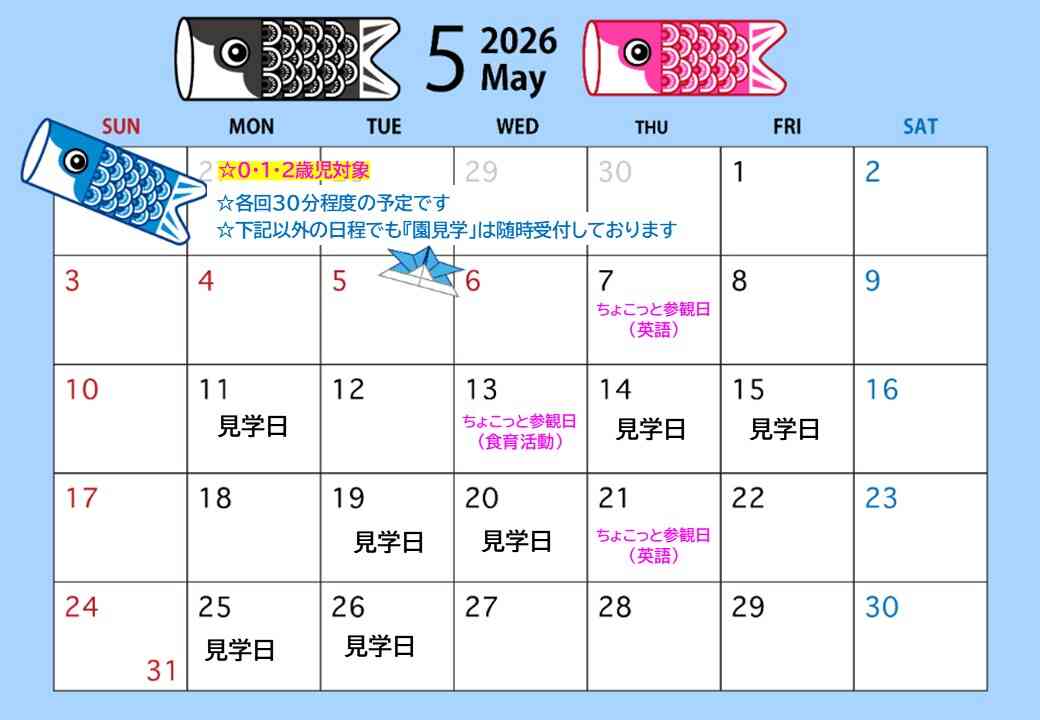 HP予約フォームやお電話にてご予約頂けます　☎　076（210）7188