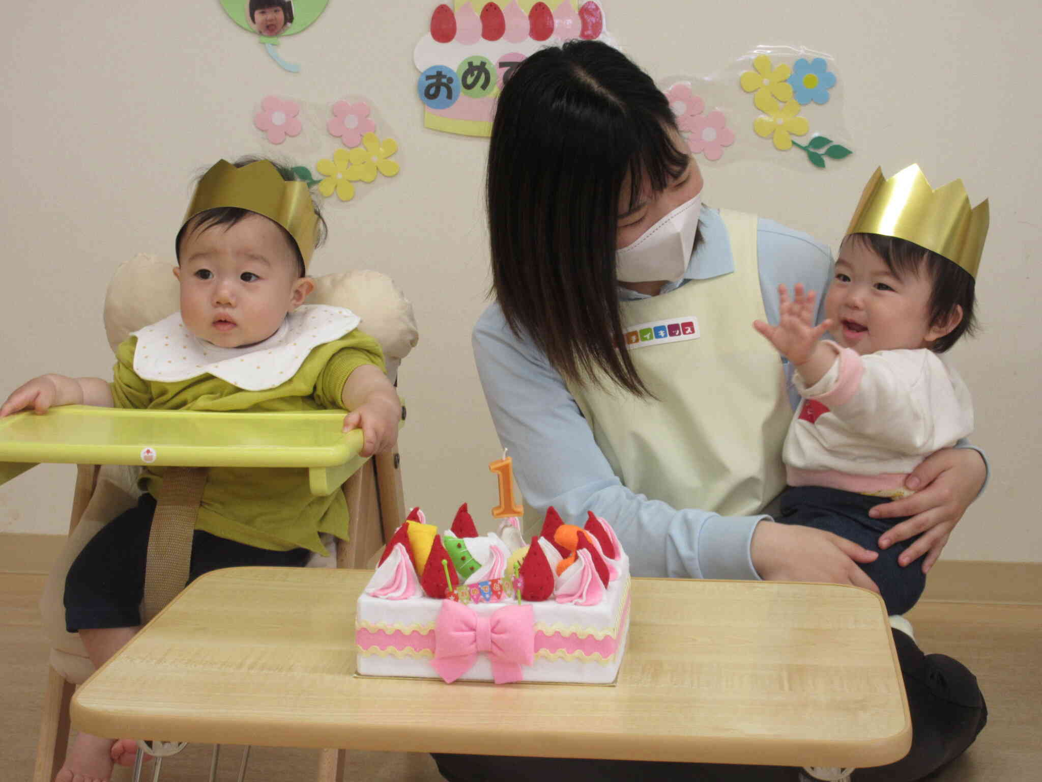 4月のお誕生会