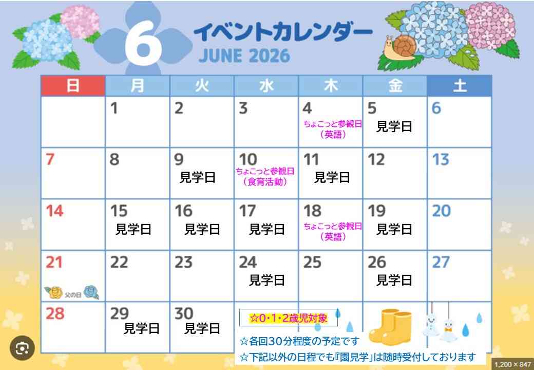 HP予約フォームやお電話にてご予約頂けます ☎ 076(210)7188