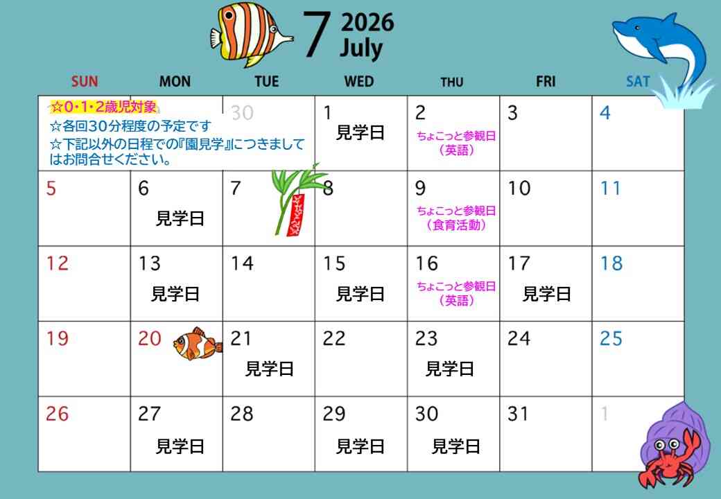 HP予約フォームやお電話にてご予約頂けます　☎　076（210）7188