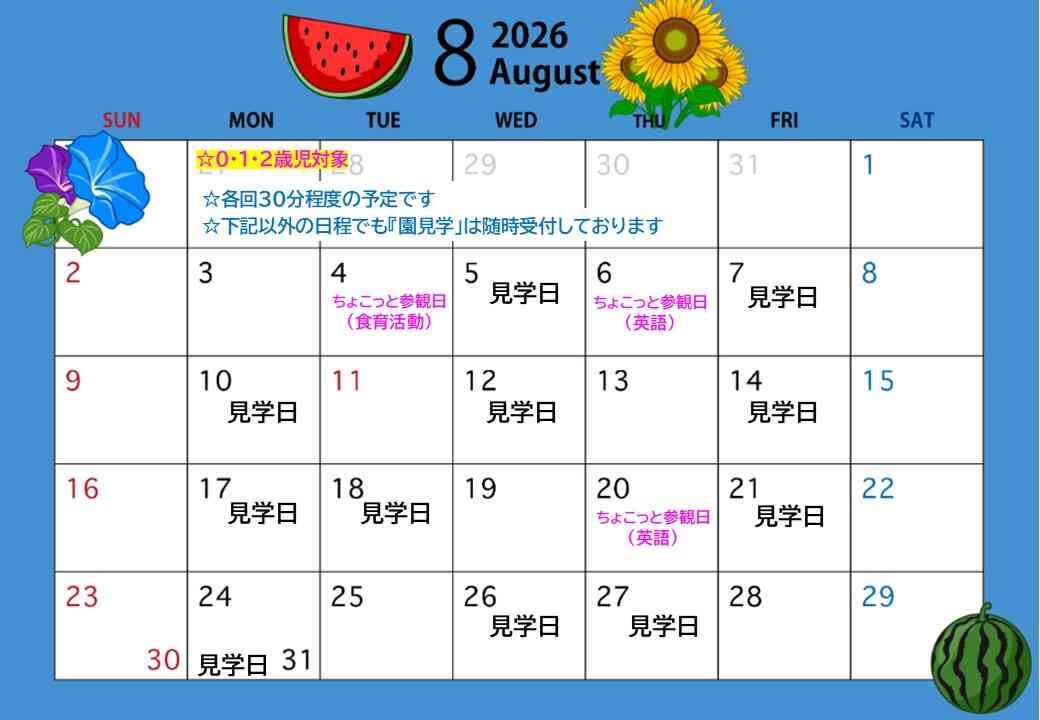 HP予約フォームやお電話にてご予約頂けます ☎ 076(210)7188