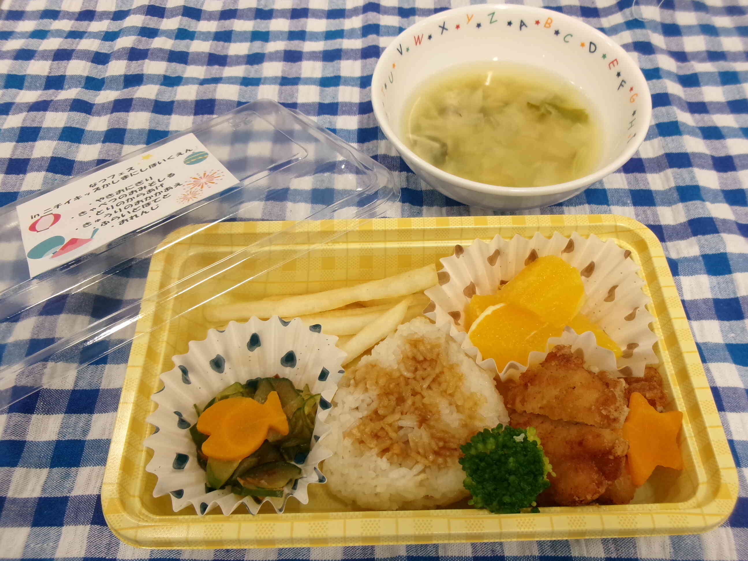 8月22日☀夏フェス給食