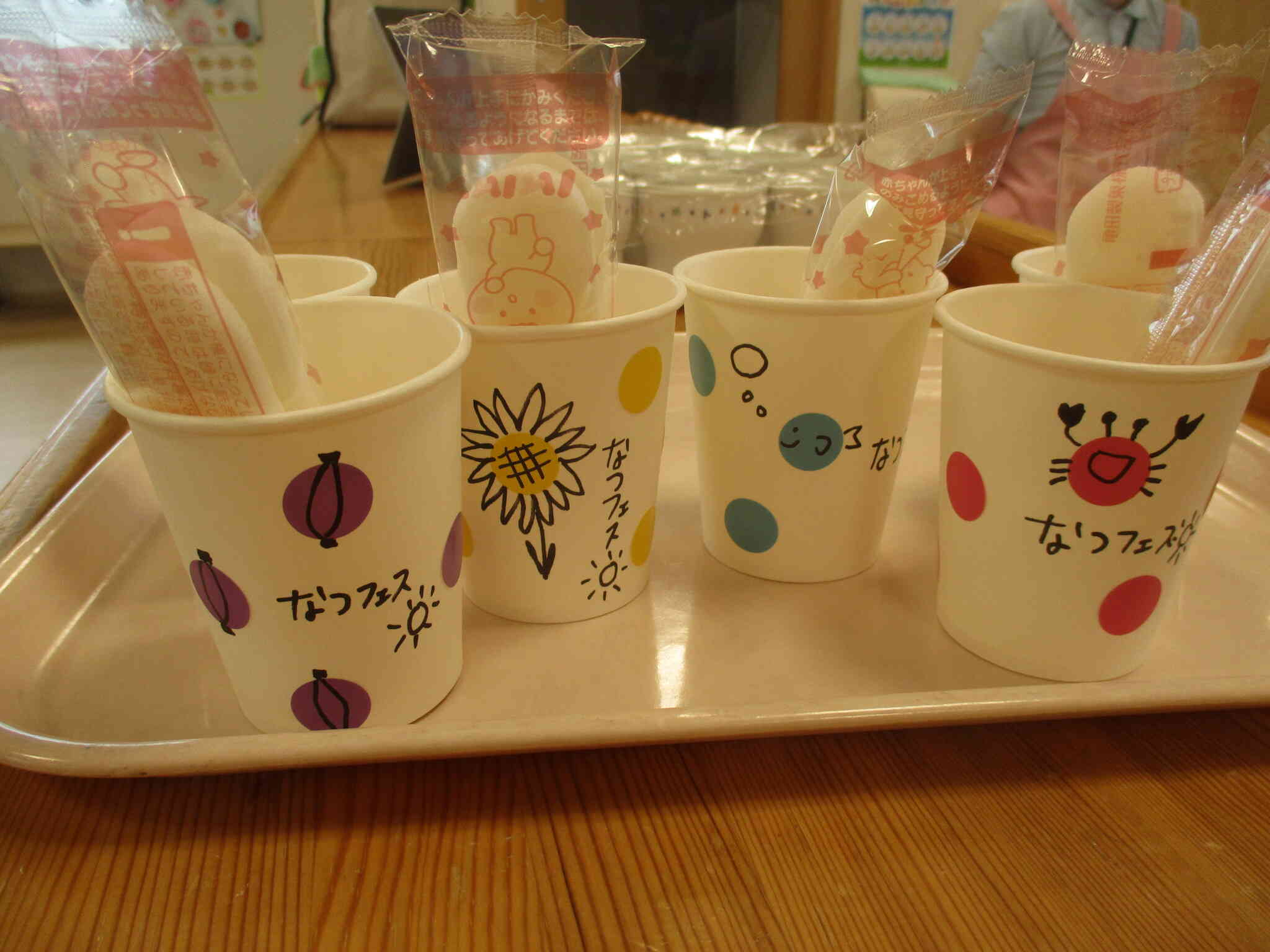 美味しいプレゼント