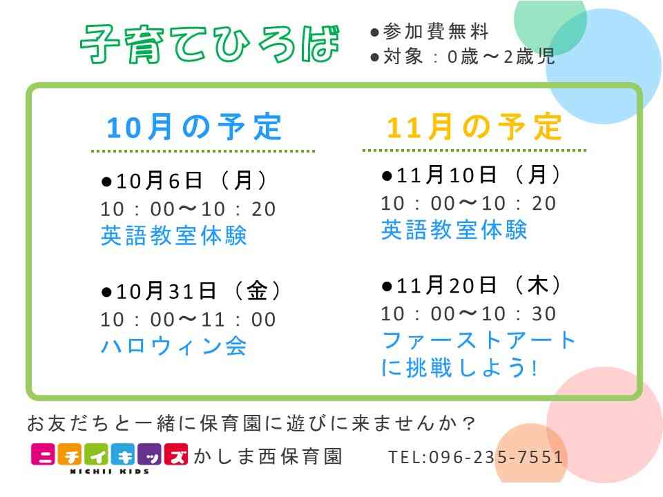 ネット予約にてお申込み可能です♪