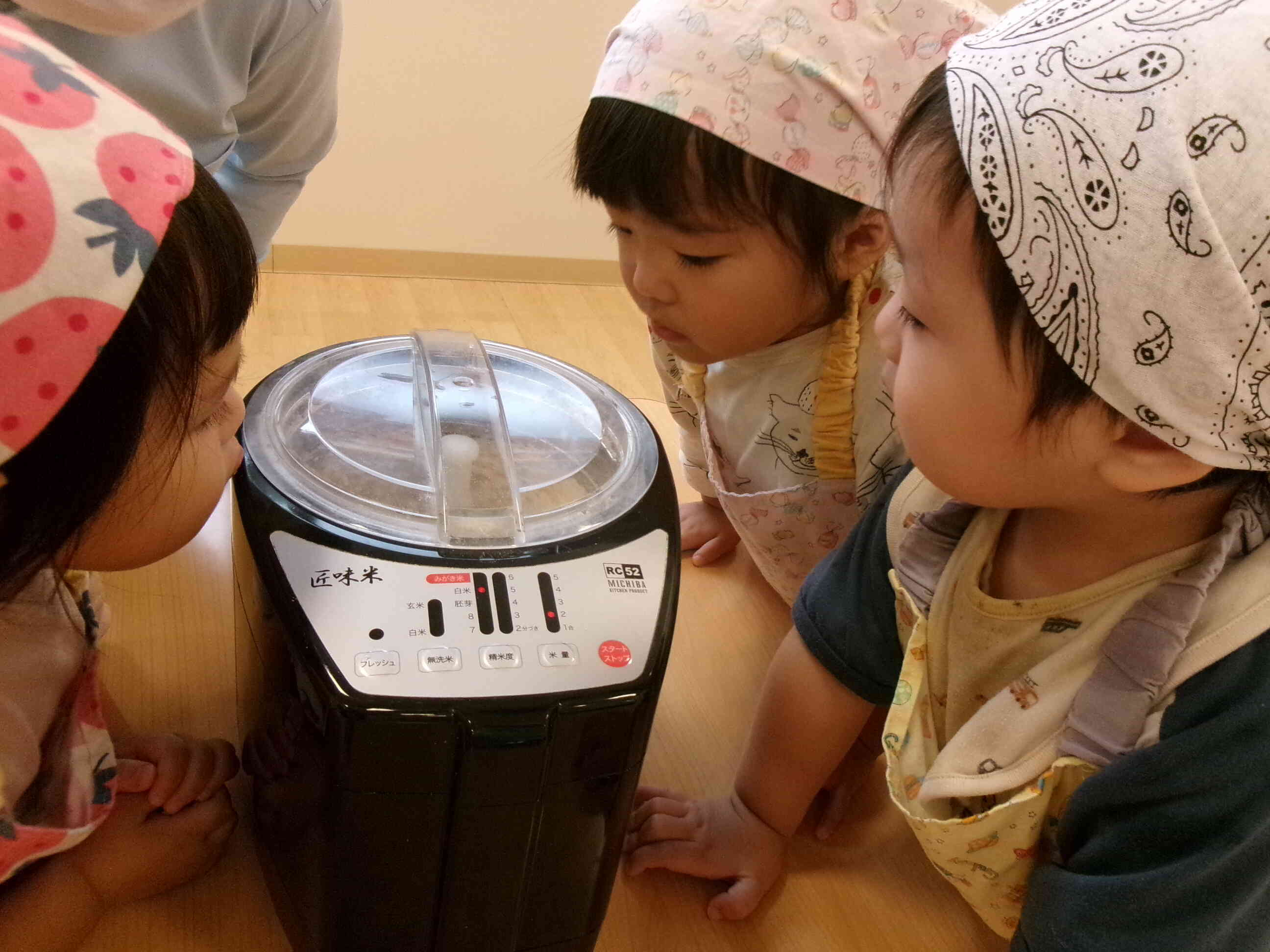 食育「お米について知ろう」