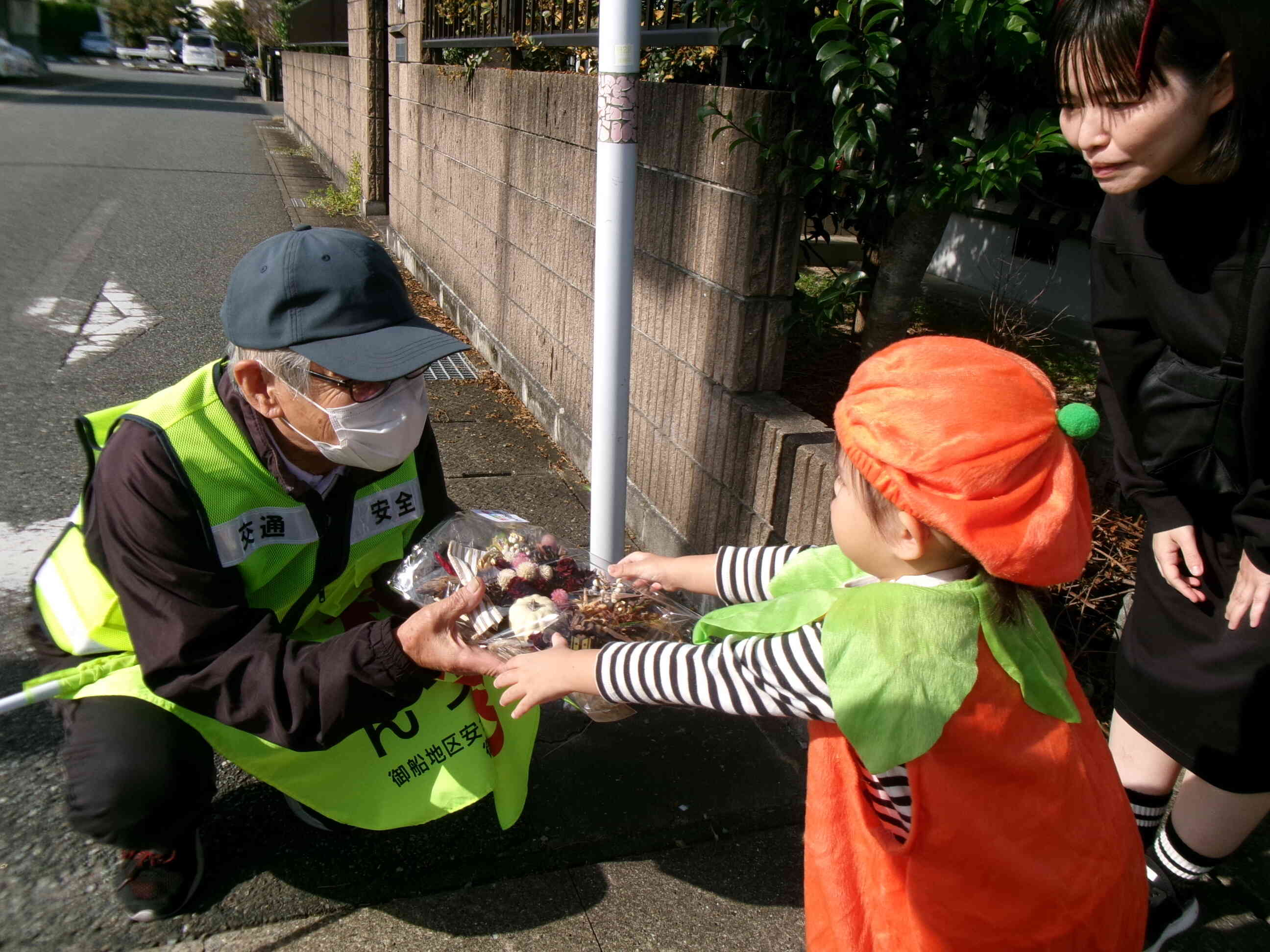トリックオアトリート