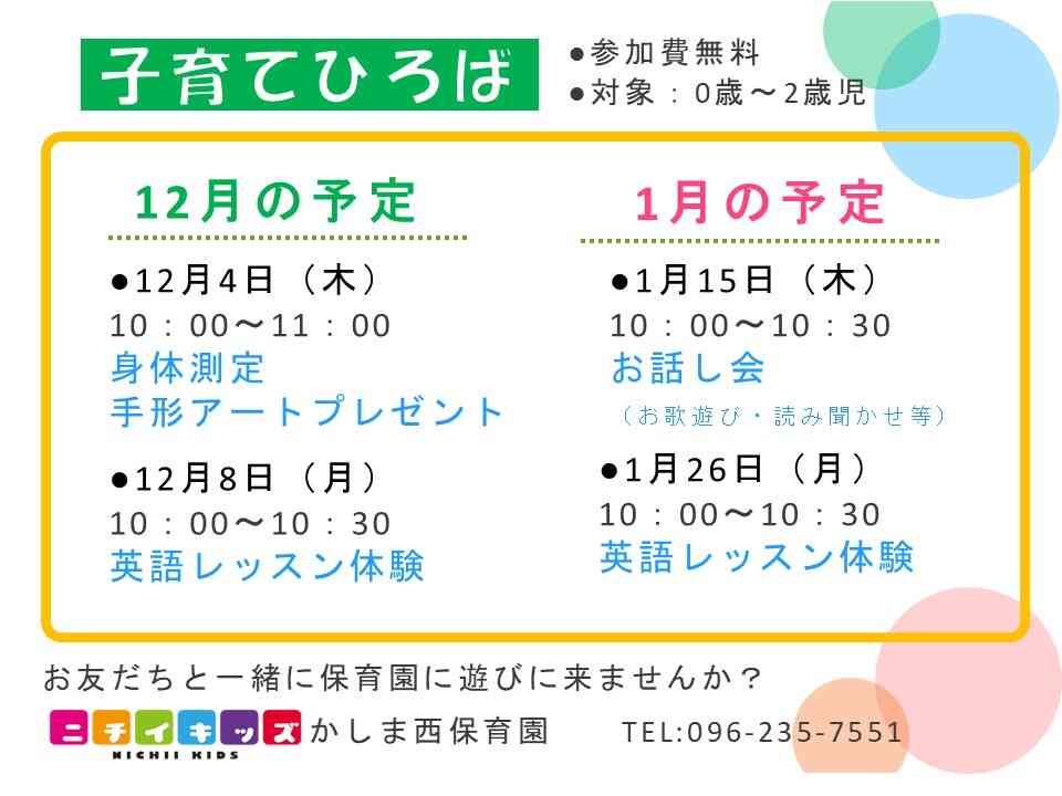 ネット予約にてお申込み可能です♪