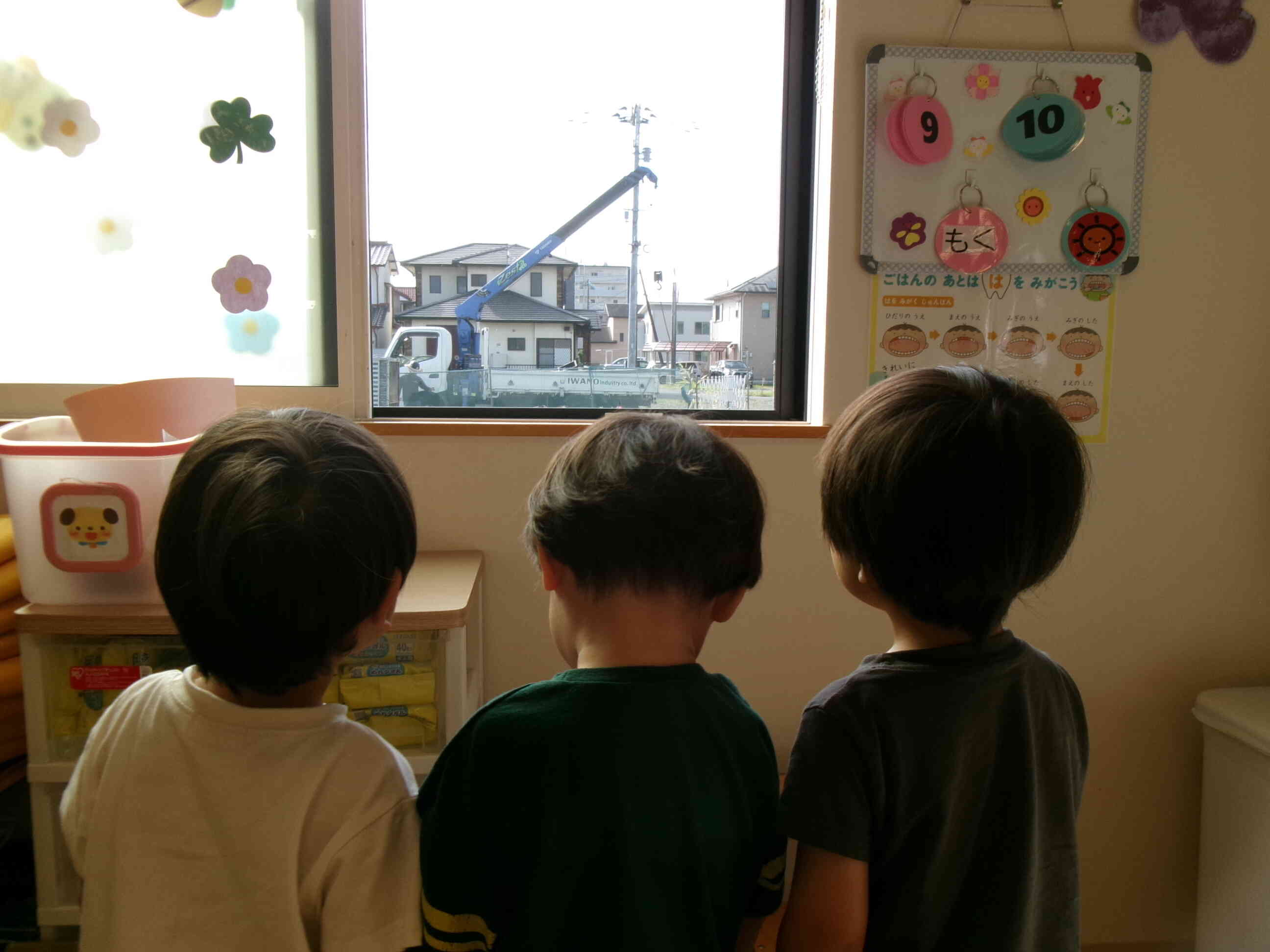 働く車