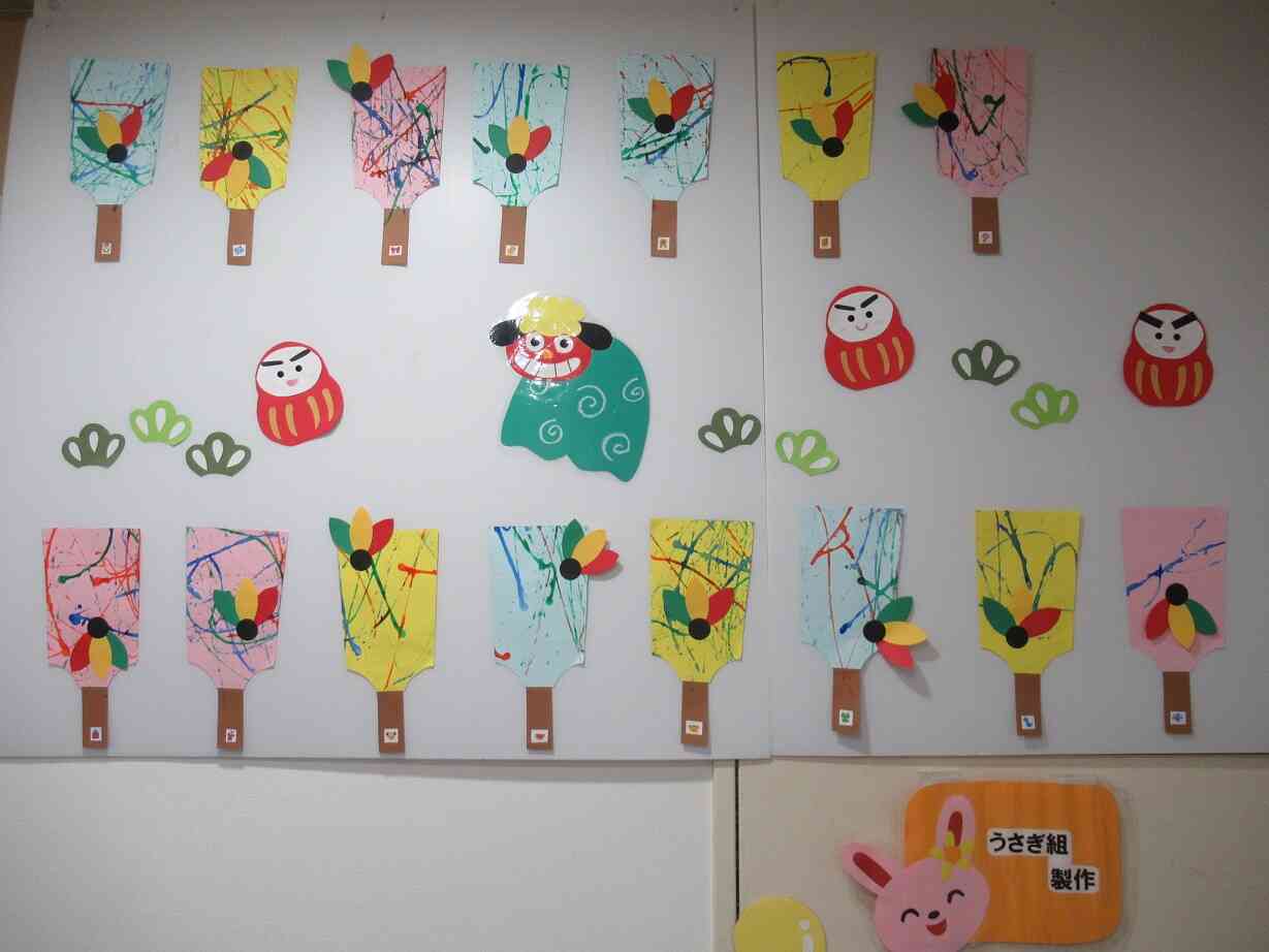 うさぎ組（２歳児）