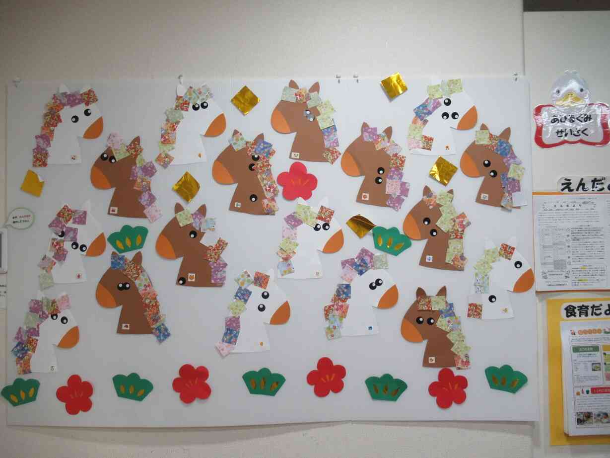 あひる組（１歳児）