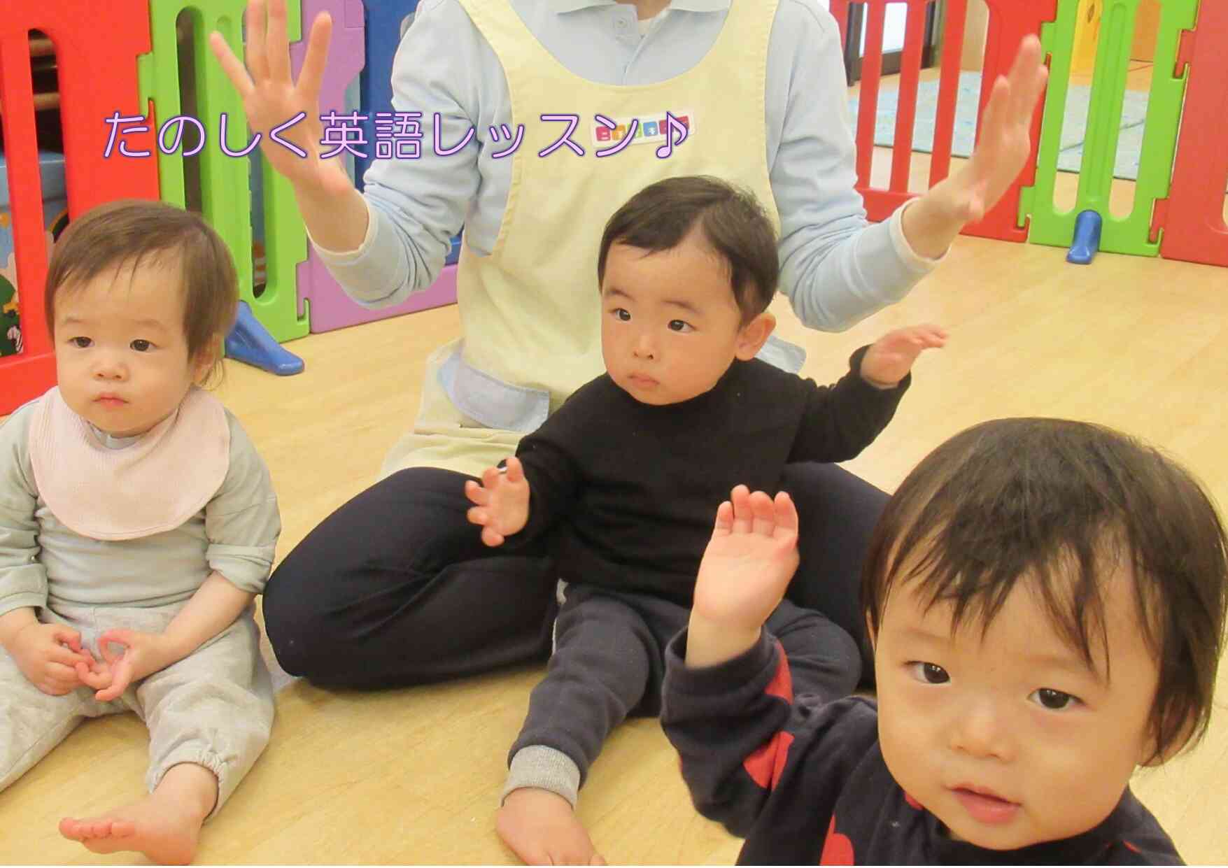 子ども達が楽しみにしている英語レッスンやリトミック♪