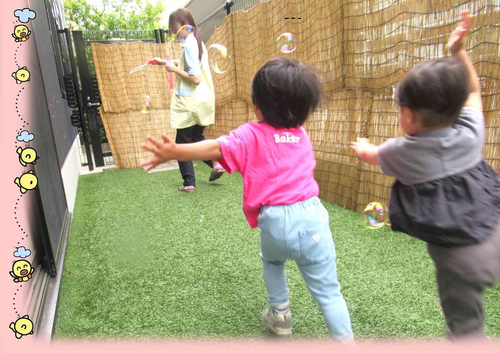 ニチイキッズ柏の葉キャンパス保育園