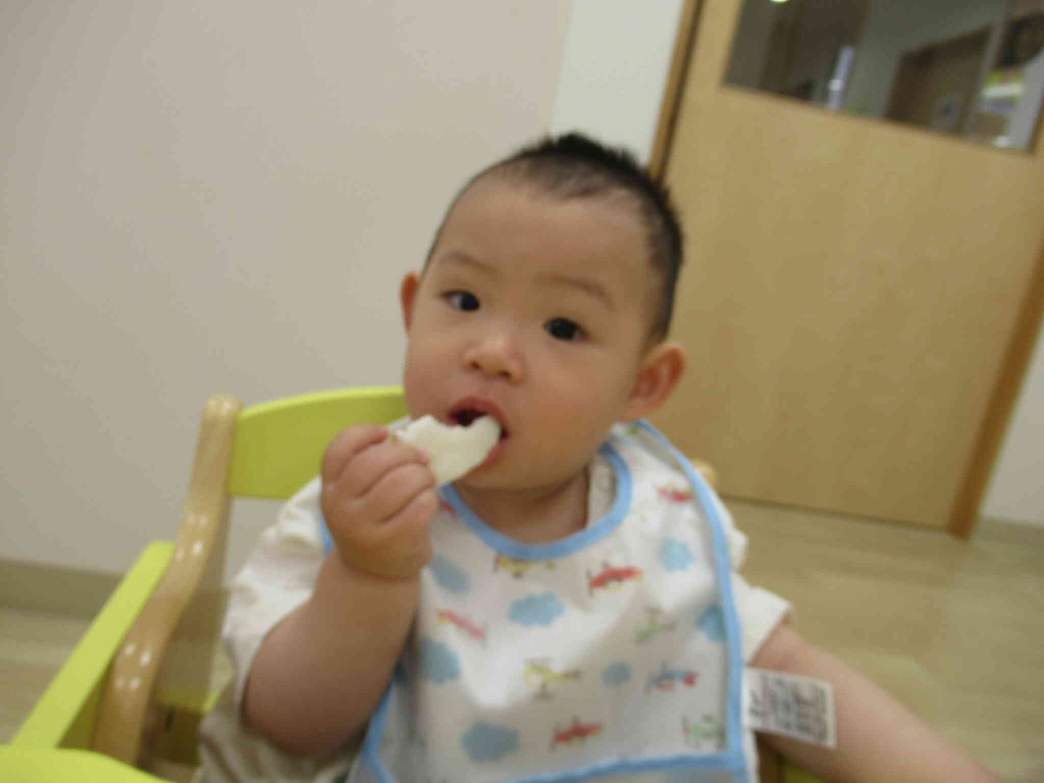 おいし～