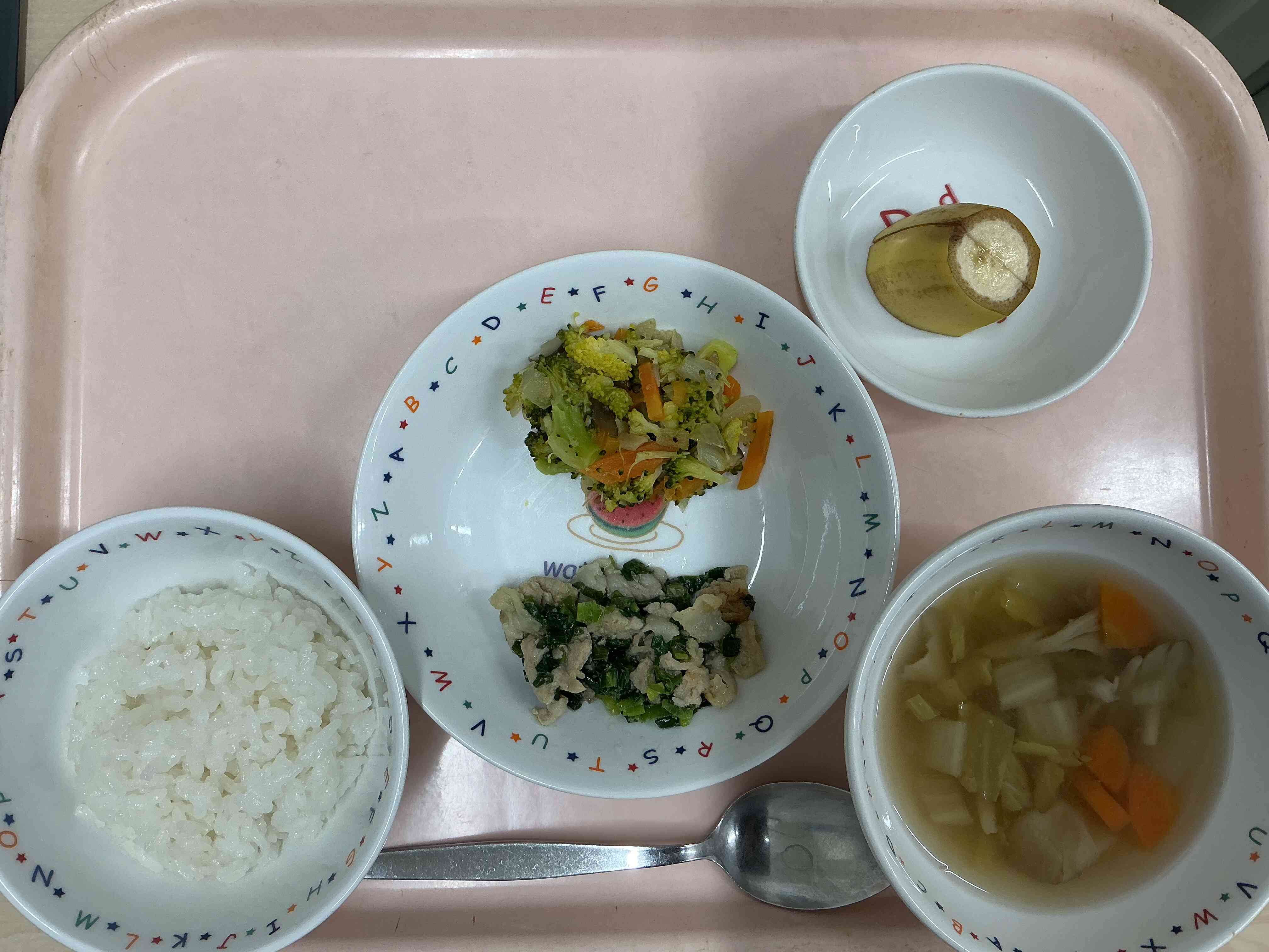 1月17日の給食