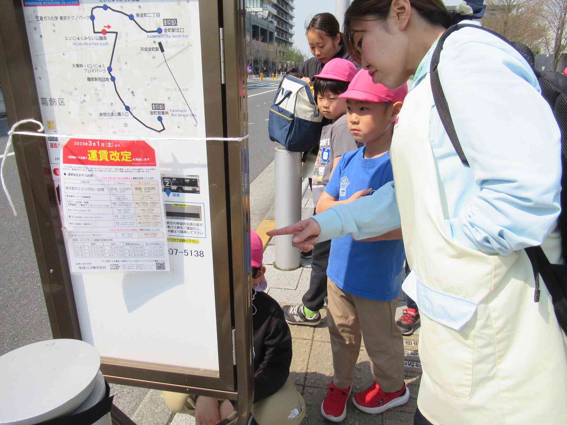 バス停でバスを待ちます。何時に来るかなー?