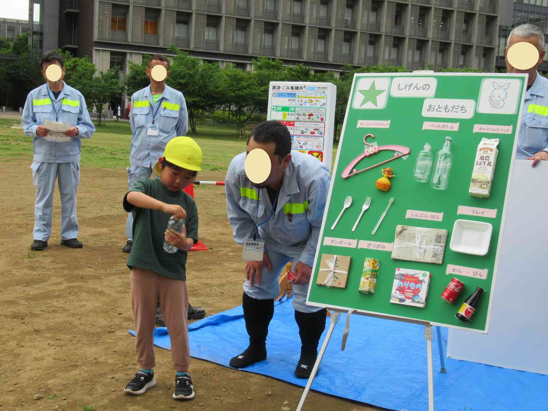 これはリサイクルごみ?もえるごみ?