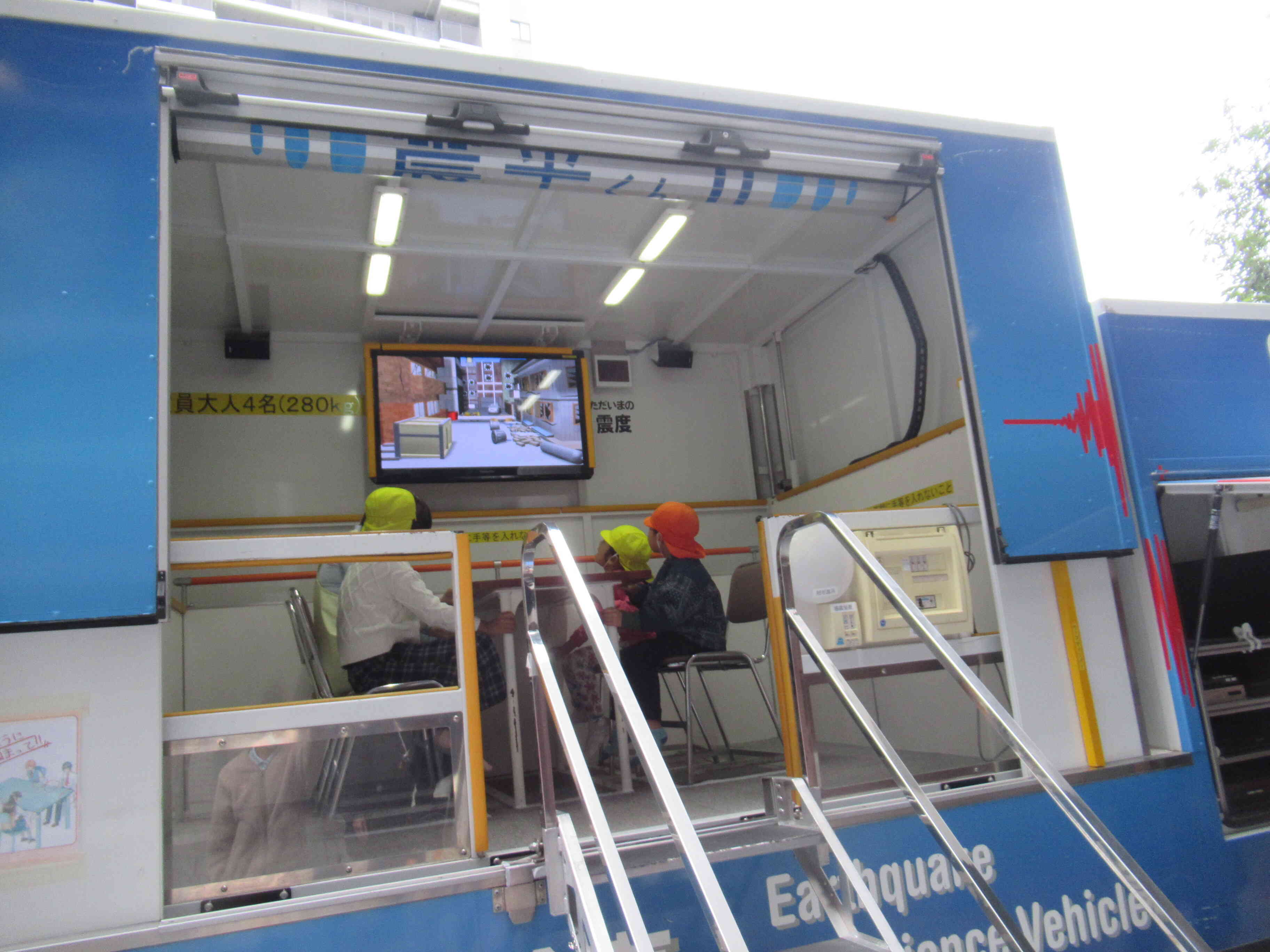 起震車・けむり体験ハウス（3～5歳児クラス）